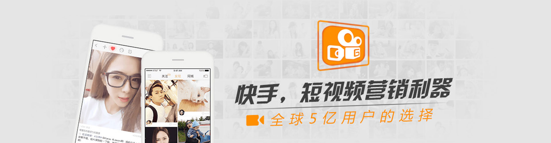 金州信息流营销